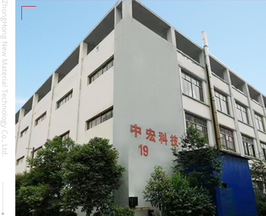 Hunan Zhonghong新材料技术有限公司